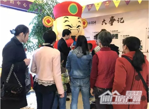 葡萄园抓钱活动现场照.jpg