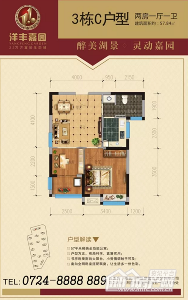 户型图.png