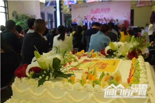 红星时代广场业主生日会现场.jpg