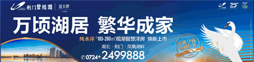 碧桂园·纯水岸.jpg