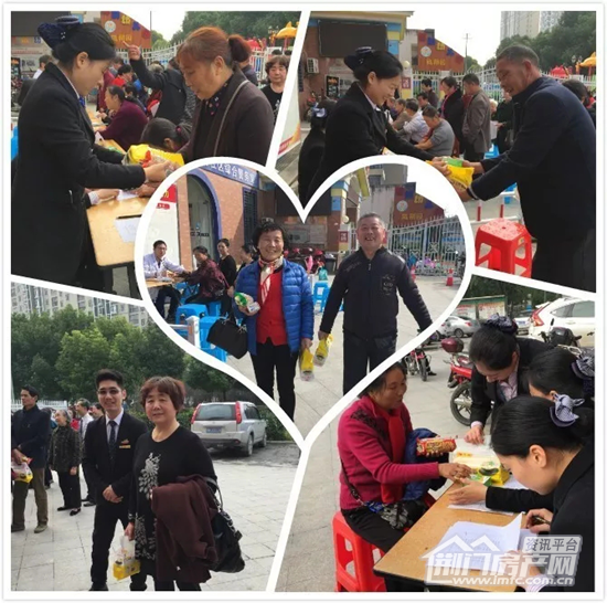 碧桂园小区开展健康爱心义诊活动.png