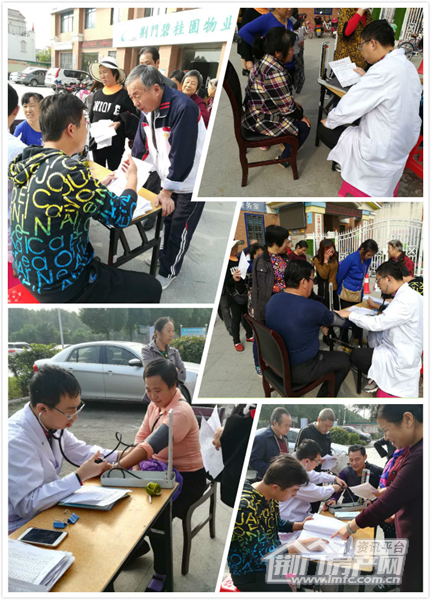 碧桂园小区开展健康爱心义诊活动.png