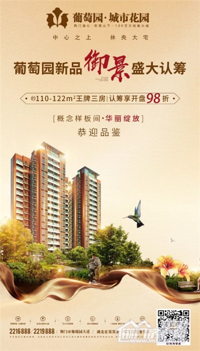 葡萄园.jpg