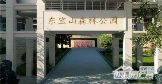 东宝山森林公园.png