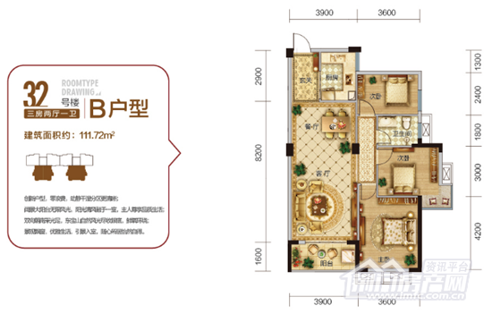 户型图.png.png