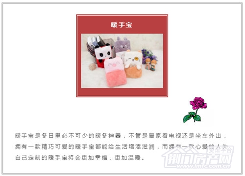 DIY暖手宝活动现场.jpg