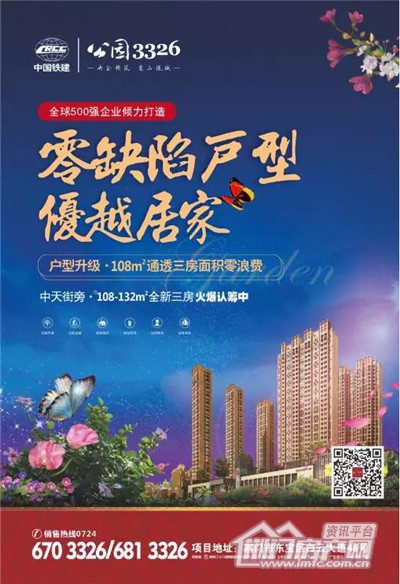 户型图.jpg