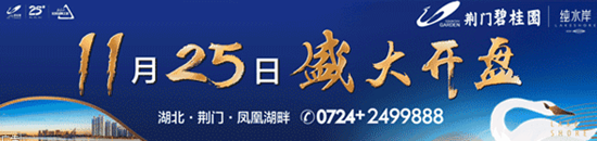 碧桂园.png