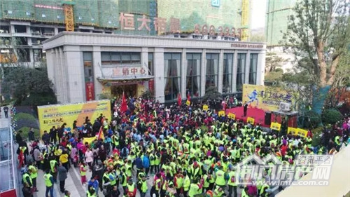 恒大帝景杯全民MINI马拉松.jpg