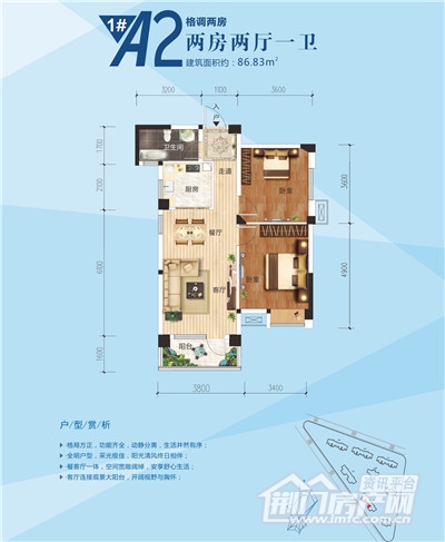 华洲园·荆门中心户型图.jpg