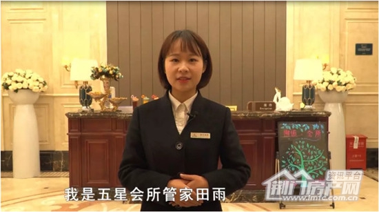 荆门恒大帝景项目实景.jpg