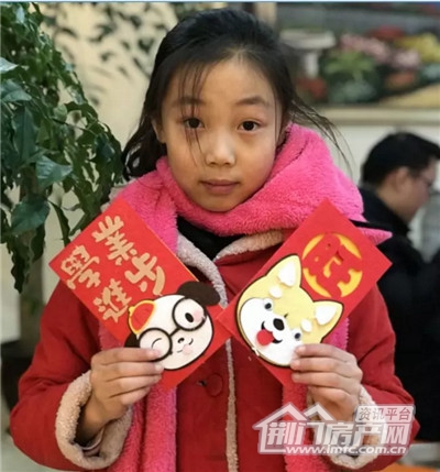 红包DIY活动.jpg
