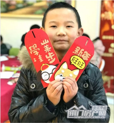 红包DIY活动.jpg