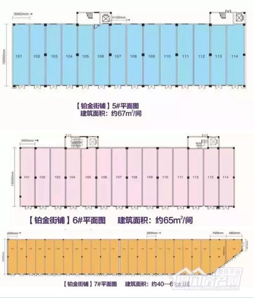 丹桂广场商铺平面图.png