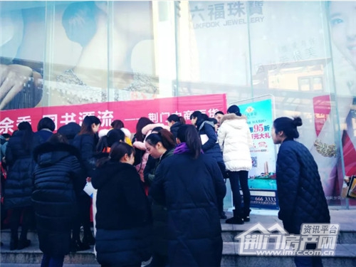 “手有余香”图书漂流活动.jpg