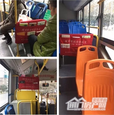 “手有余香”图书漂流活动.jpg