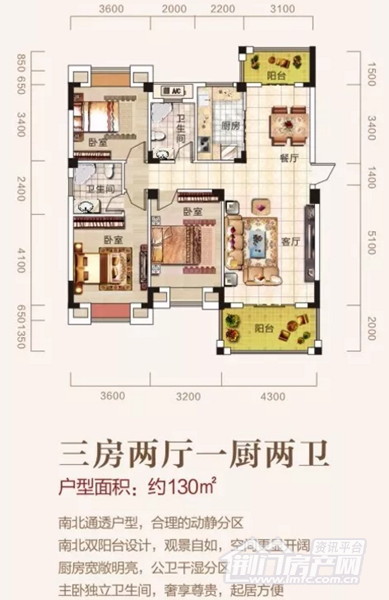 熙龙湾户型图.png