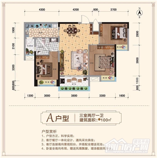 洋丰·象山御园5月工期报道.jpg