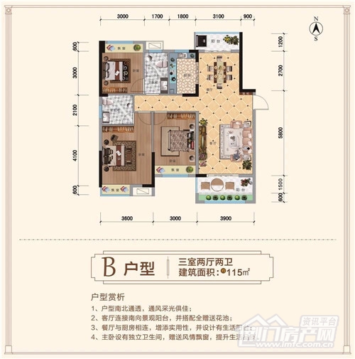洋丰·象山御园5月工期报道.jpg