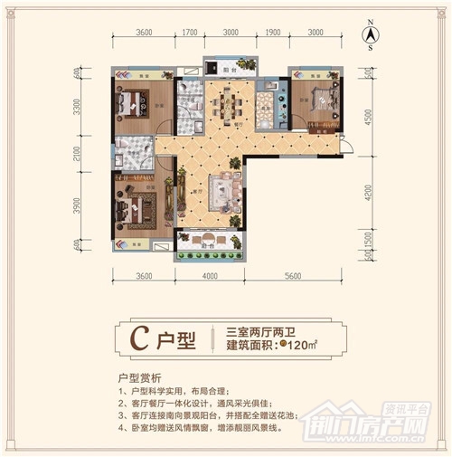 洋丰·象山御园5月工期报道.jpg