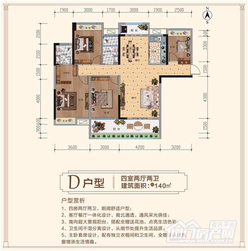 洋丰·象山御园5月工期报道.jpg